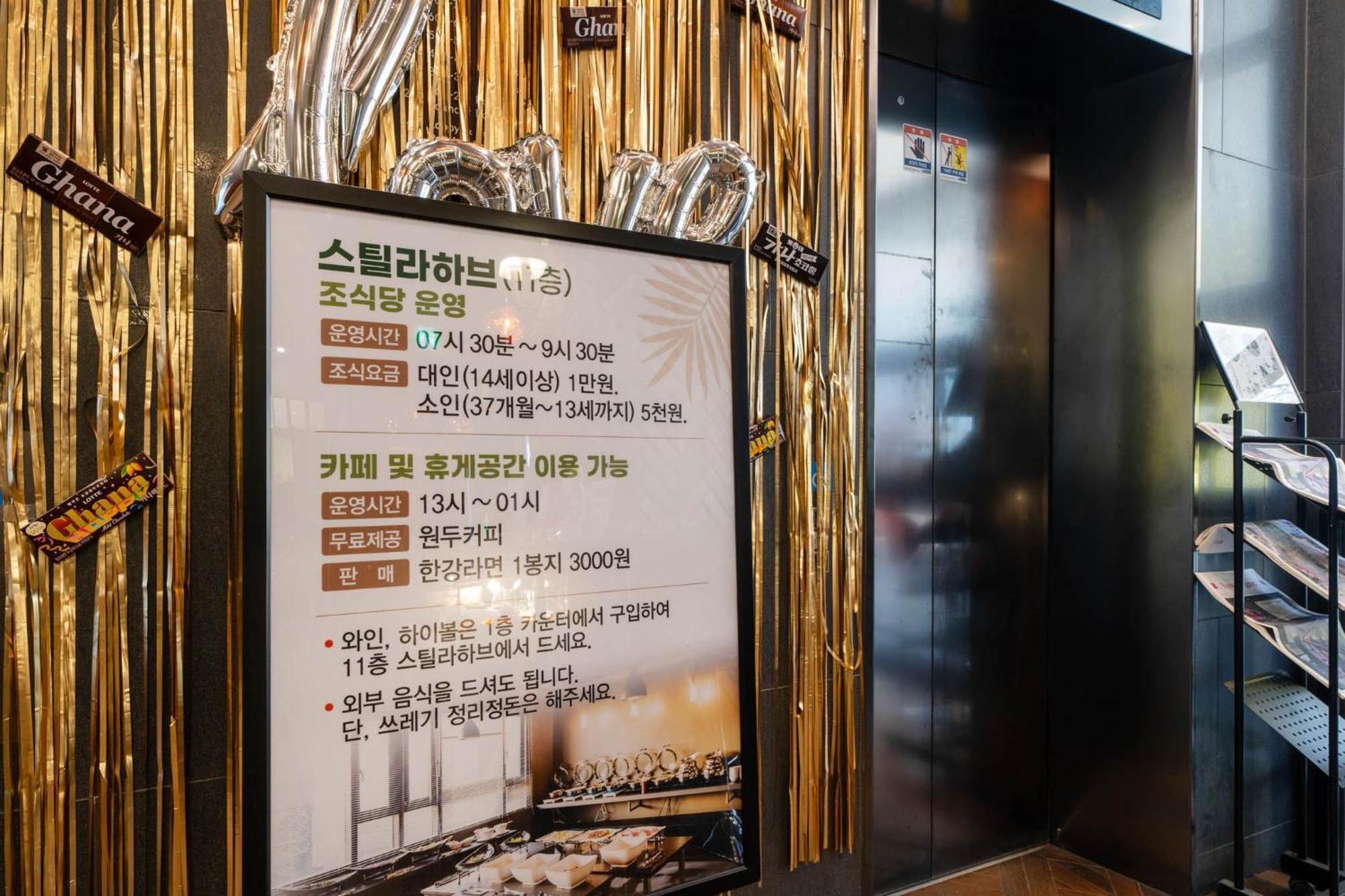 Jb Design Hotel Ciudad Metropolitana de Ciudad Metropolitana de Busan Exterior foto
